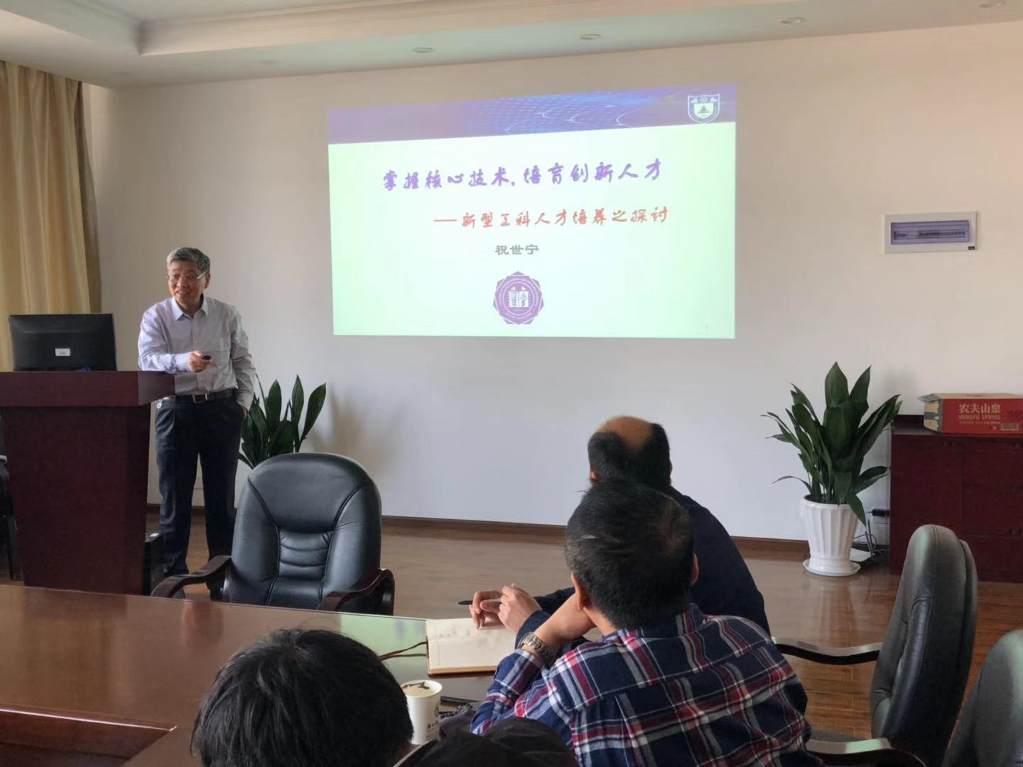 E:\百度云同步盘\学院工作\7综合管理\行政管理\信息工作\新闻发布\20181026南京大学祝世宁院士来院指导\微信图片_20181026150710.jpg E:\百度云同步盘\学院工作\7综合管理\行政管理\信息工作\新闻发布\20181026南京大学祝世宁院士来院指导\微信图片_20181026150710.jpg