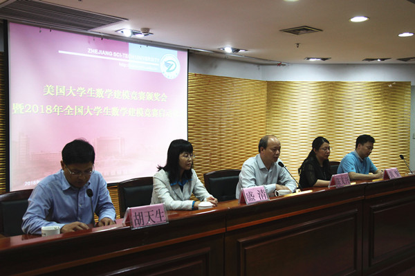 会议现场.jpg 会议现场.jpg